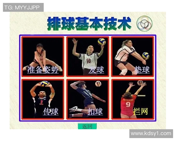 西安排球队近期状态分析与未来比赛展望探讨