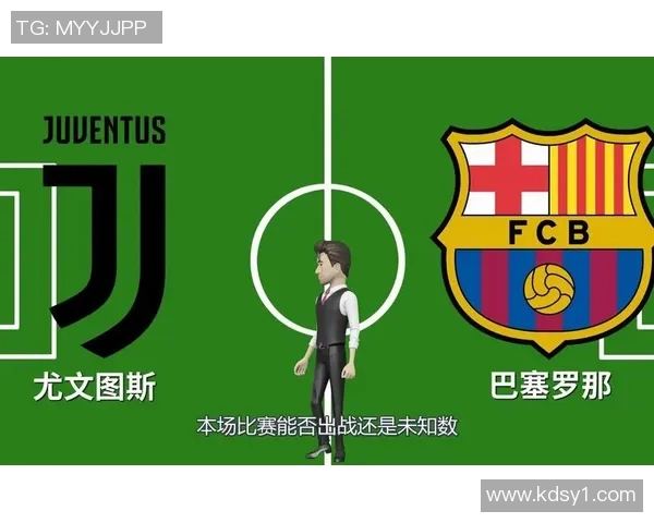 尤文图斯对阵巴塞罗那的比赛央视是否直播详细信息解析