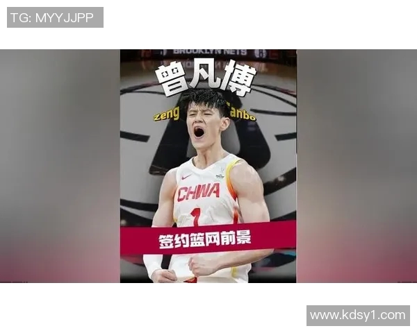 曾凡博的篮球之路:从青涩少年到职业赛场的奋斗历程与梦想追逐 曾凡博的篮球之路:从青涩少年到职业赛场的奋斗历程与梦想追逐