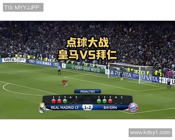 皇马与拜仁经典对决重播回顾精彩瞬间与战术分析