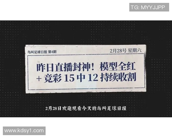竞彩韩国对中国精彩直播全程回顾与赛后分析 竞彩韩国对中国精彩直播全程回顾与赛后分析