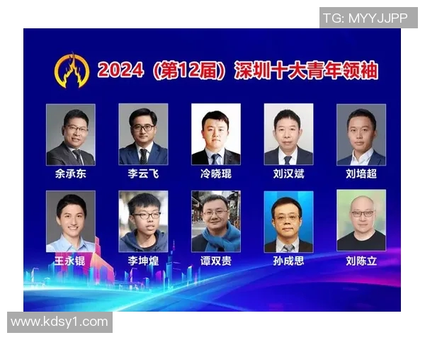 程帅澎：在科技创新浪潮中引领未来的青年领袖与创业先锋