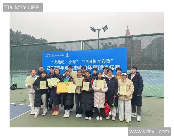 重庆网球队选拔赛特别报道:从青涩到成熟的成长之路与奋斗故事 重庆网球队选拔赛特别报道:从青涩到成熟的成长之路与奋斗故事