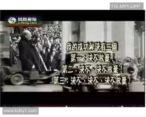 马力克的传奇人生与奋斗历程探秘,如何在逆境中崛起成就辉煌 马力克的传奇人生与奋斗历程探秘,如何在逆境中崛起成就辉煌