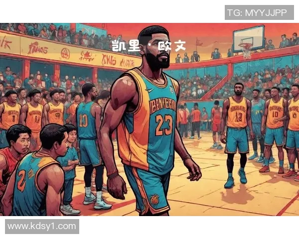 凯里欧文的篮球之路与个人成长：从天才少年到全明星球员的蜕变历程