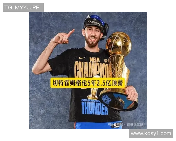 切特霍姆格伦的篮球之路与未来展望：从新秀到明星的成长历程